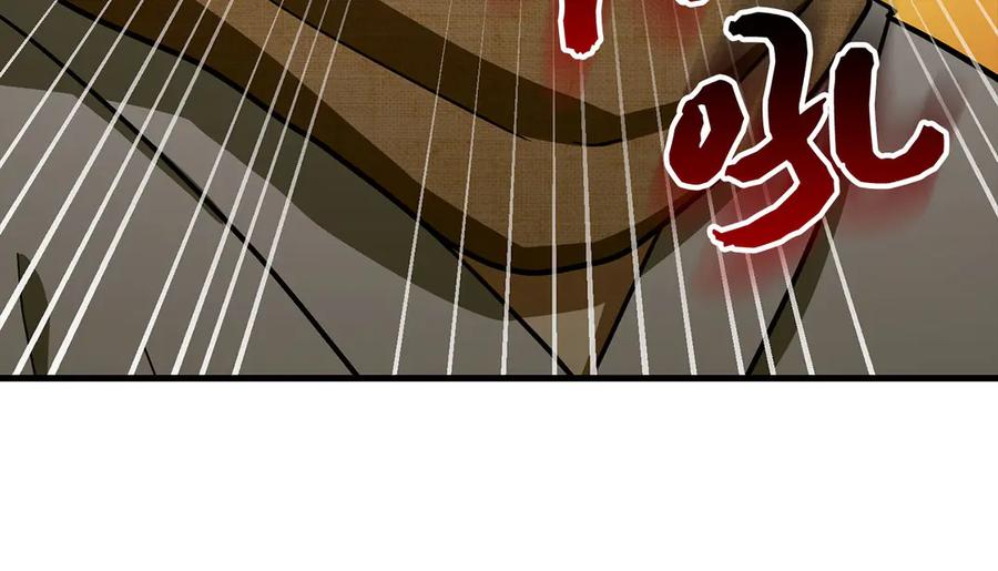 圣子是什么狗屁，这是现代医学的力量 - 第102话 英雄血统的宿命 - 第147张图