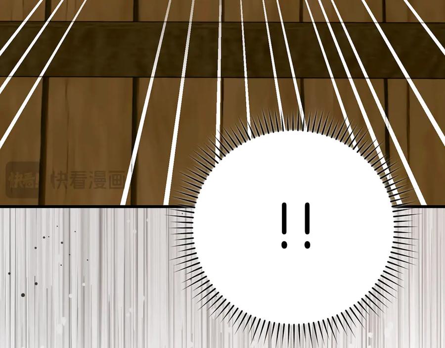 圣子是什么狗屁，这是现代医学的力量 - 第102话 英雄血统的宿命 - 第114张图