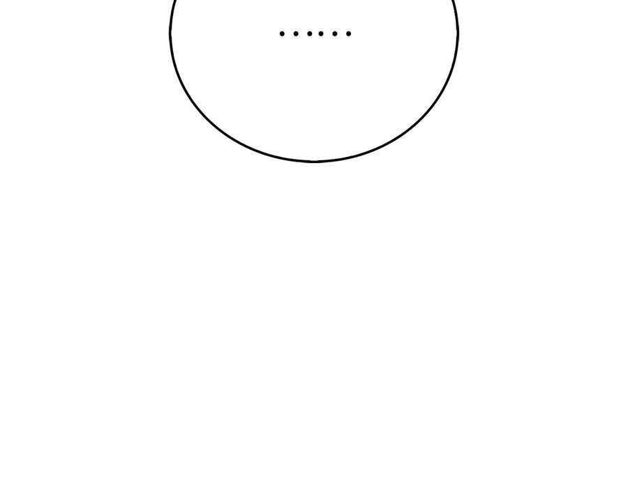 圣子是什么狗屁，这是现代医学的力量 - 第102话 英雄血统的宿命 - 第151张图