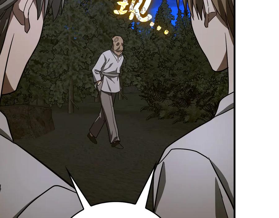 圣子是什么狗屁，这是现代医学的力量 - 第102话 英雄血统的宿命 - 第142张图