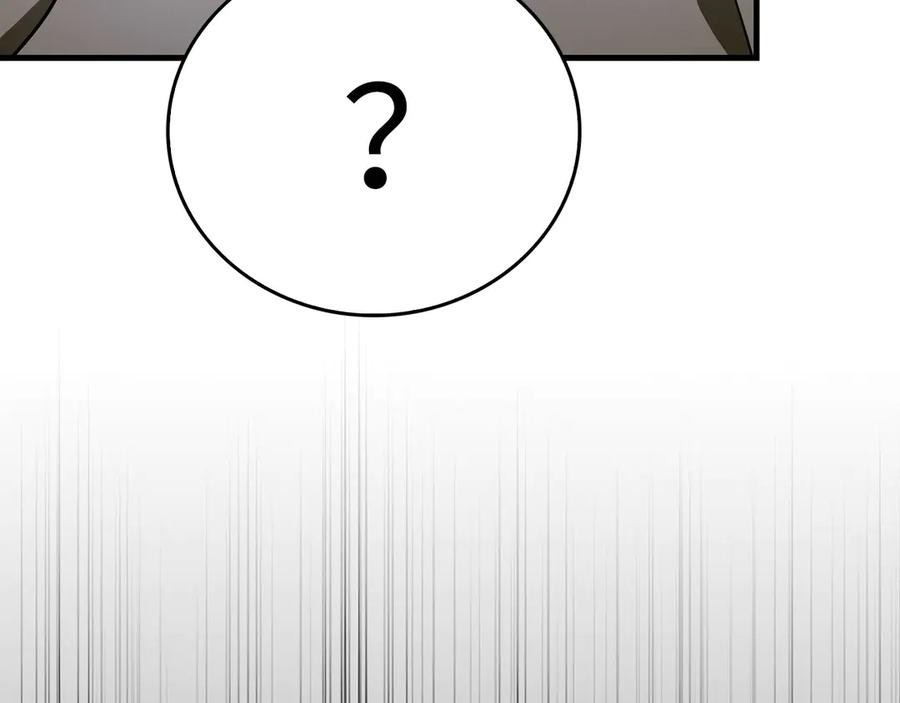 圣子是什么狗屁，这是现代医学的力量 - 第102话 英雄血统的宿命 - 第143张图