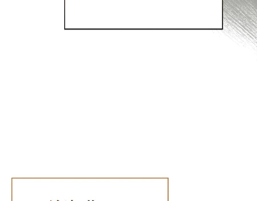 圣子是什么狗屁，这是现代医学的力量 - 第102话 英雄血统的宿命 - 第126张图