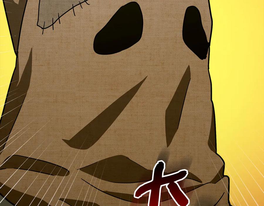 圣子是什么狗屁，这是现代医学的力量 - 第102话 英雄血统的宿命 - 第146张图