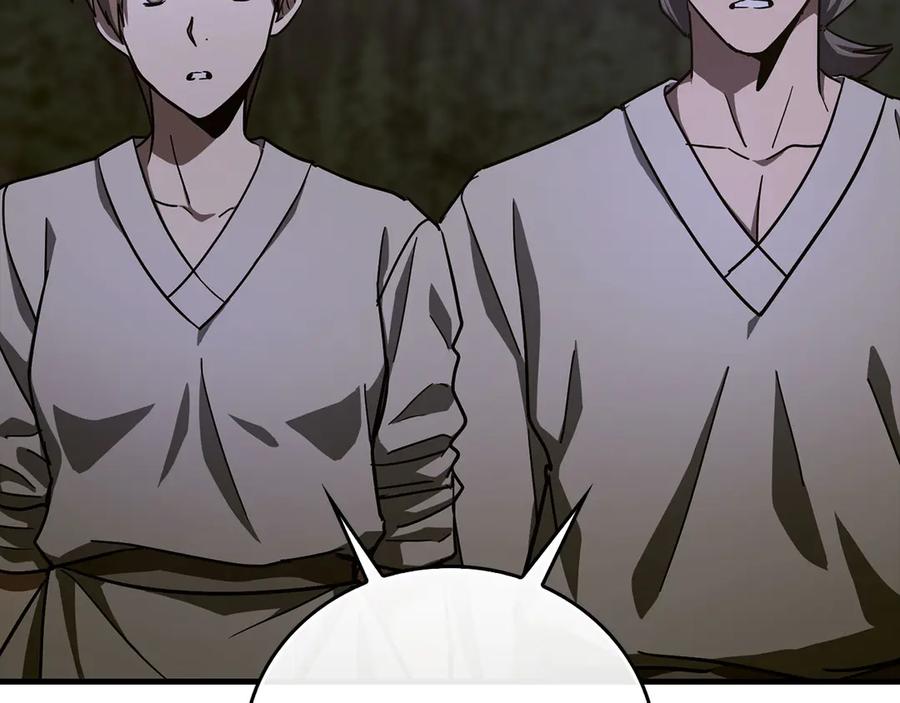 圣子是什么狗屁，这是现代医学的力量 - 第102话 英雄血统的宿命 - 第150张图