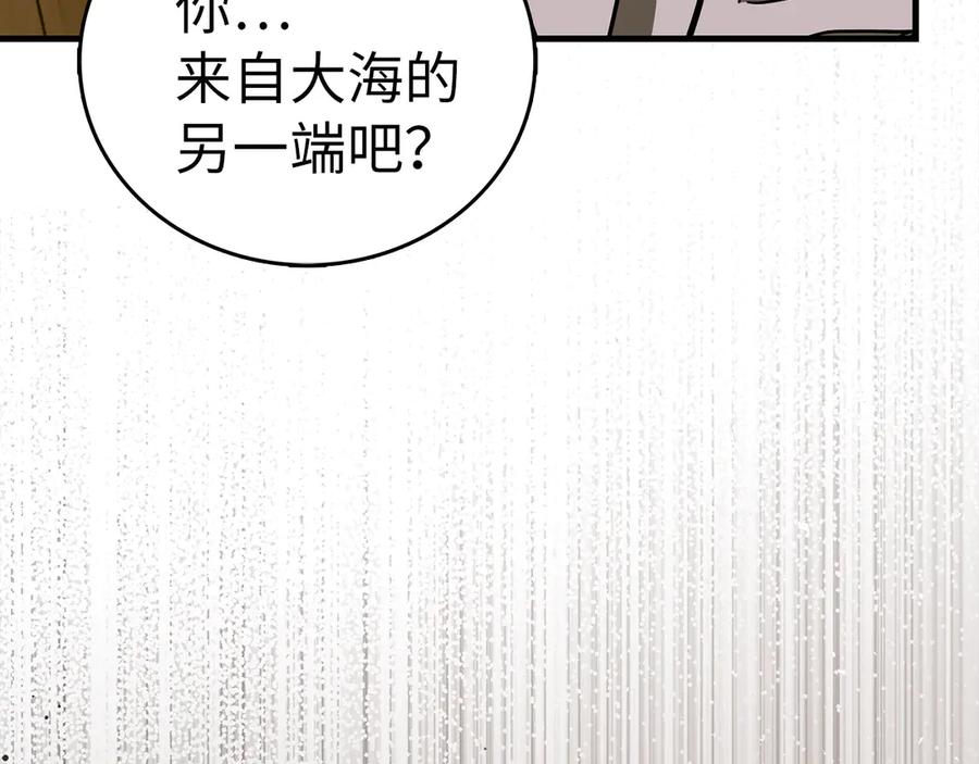 圣子是什么狗屁，这是现代医学的力量 - 第102话 英雄血统的宿命 - 第111张图