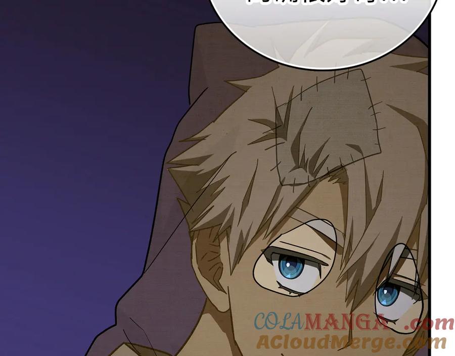 圣子是什么狗屁，这是现代医学的力量 - 第102话 英雄血统的宿命 - 第153张图