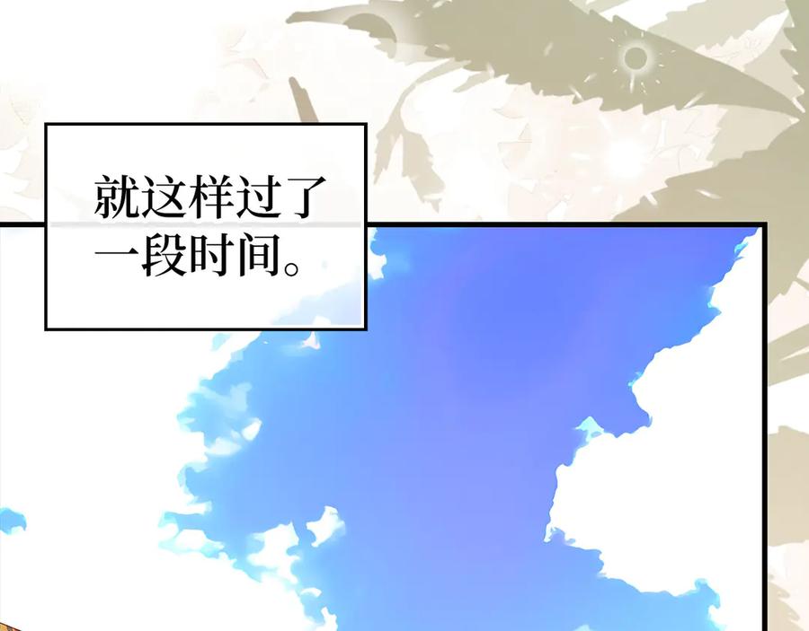 圣子是什么狗屁，这是现代医学的力量 - 第110话 实现经济自由 - 第92张图