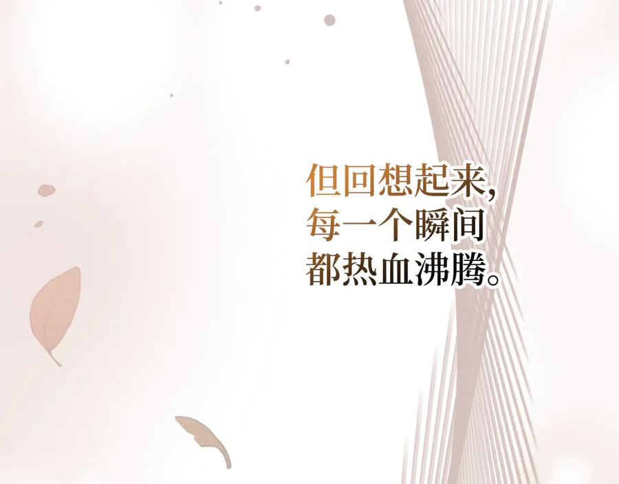 圣子是什么狗屁，这是现代医学的力量 - 第111话 离开圣国 - 第210张图