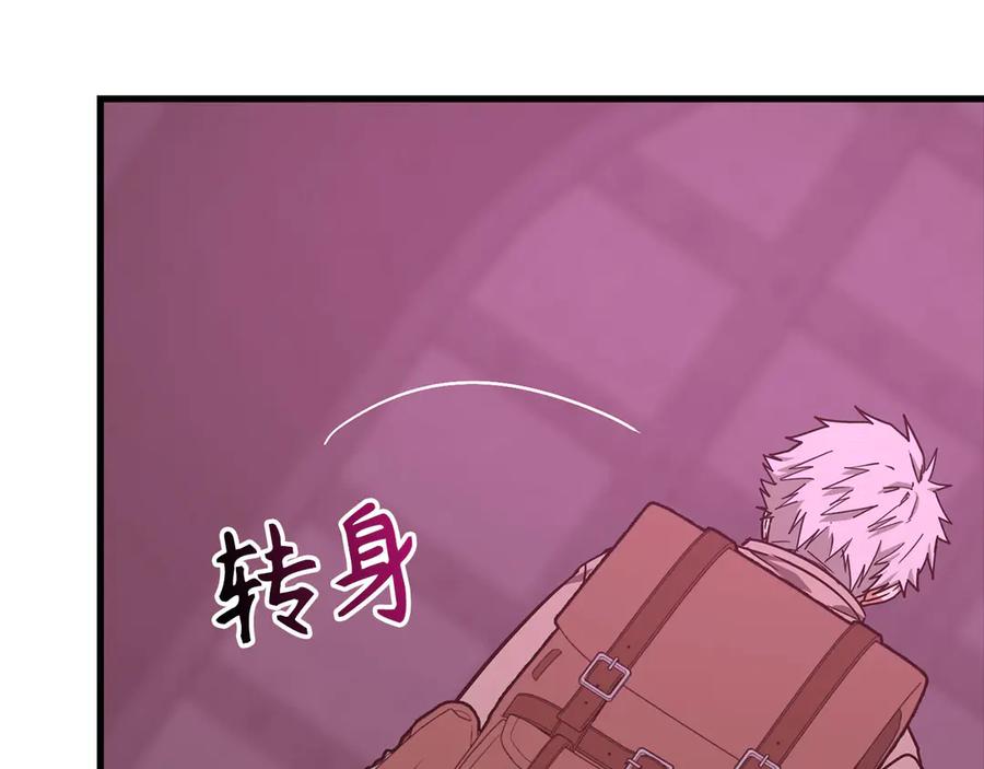 圣子是什么狗屁，这是现代医学的力量 - 第111话 离开圣国 - 第215张图