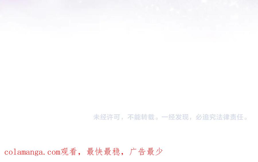 圣子是什么狗屁，这是现代医学的力量 - 第111话 离开圣国 - 第222张图