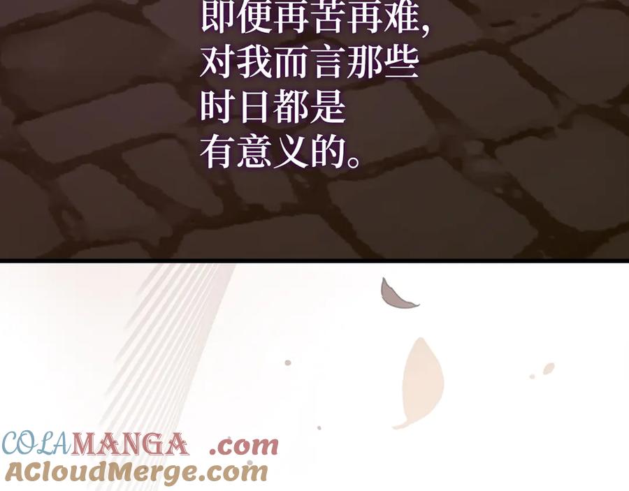 圣子是什么狗屁，这是现代医学的力量 - 第111话 离开圣国 - 第213张图