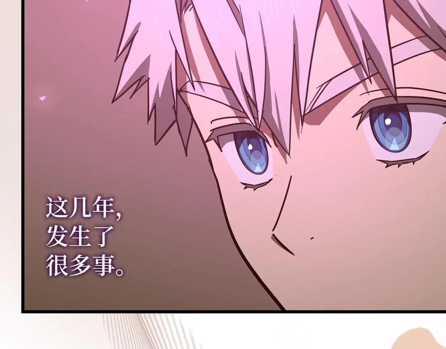 圣子是什么狗屁，这是现代医学的力量 - 第111话 离开圣国 - 第208张图