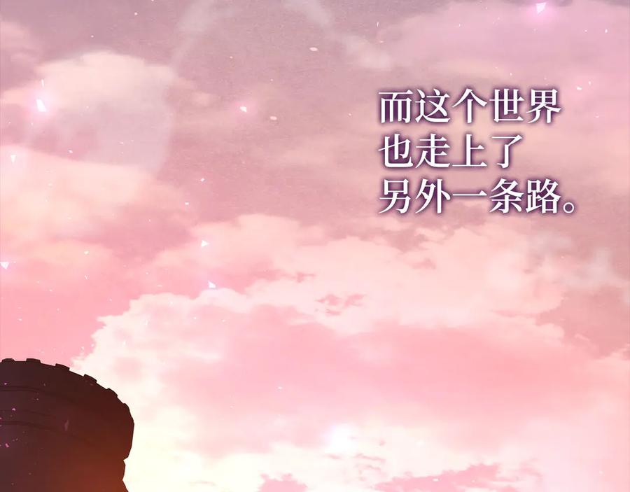 圣子是什么狗屁，这是现代医学的力量 - 第111话 离开圣国 - 第219张图