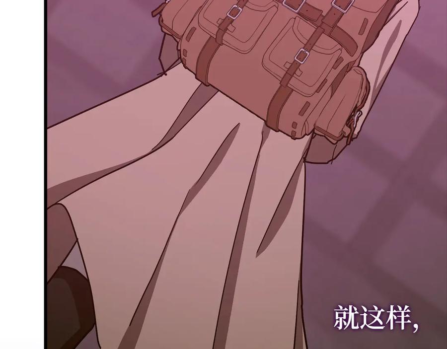 圣子是什么狗屁，这是现代医学的力量 - 第111话 离开圣国 - 第216张图