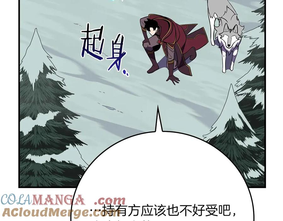 《全民神战：只有我能看到隐藏信息》第127话 呃呃！我的黑暗之力！ 第65页