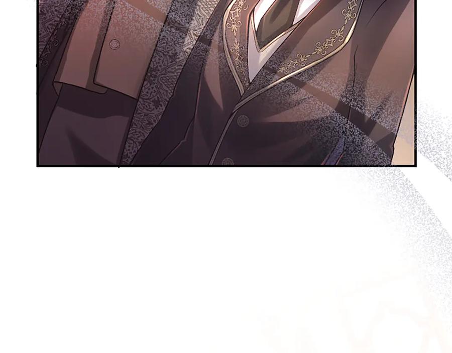 《陛下，这次由我来抚养！》第十五话 为你施展魔法 第12页