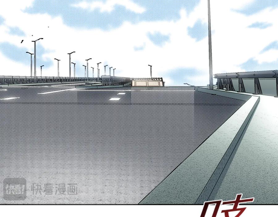 《我打造了救世组织》第13话 欢迎来到末日！！ 第27页