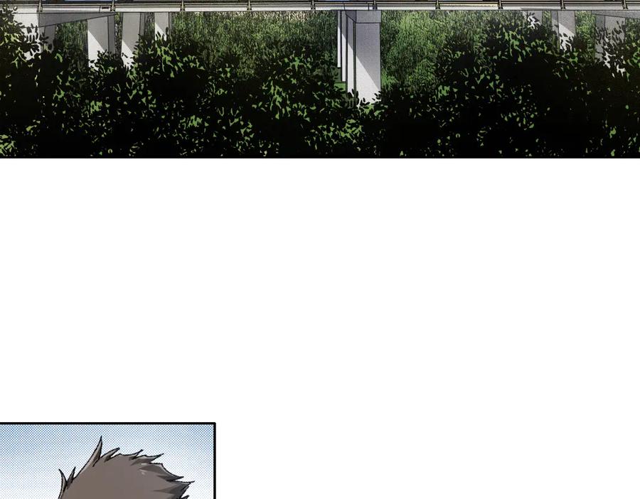 《我打造了救世组织》第13话 欢迎来到末日！！ 第15页