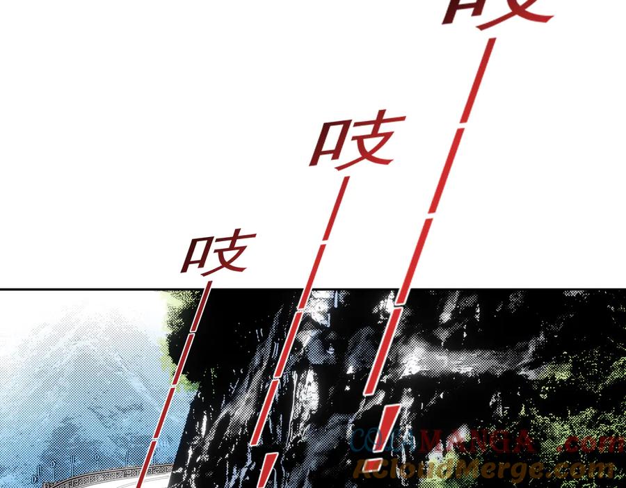 《我打造了救世组织》第13话 欢迎来到末日！！ 第28页