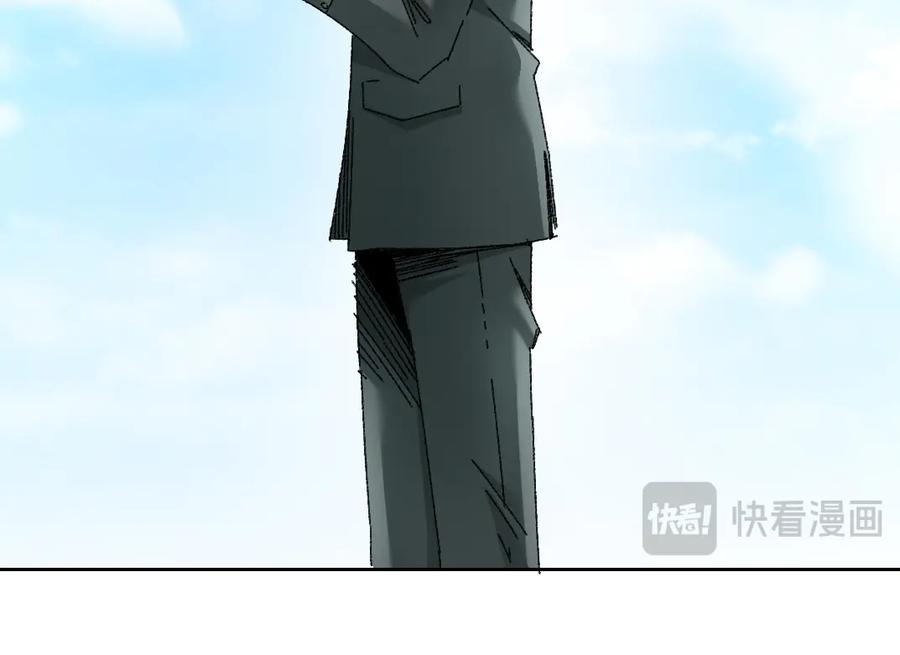 《我打造了救世组织》第13话 欢迎来到末日！！ 第12页