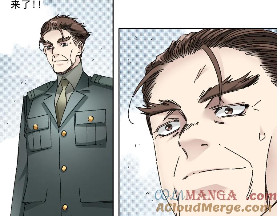 《我打造了救世组织》第13话 欢迎来到末日！！ 第4页