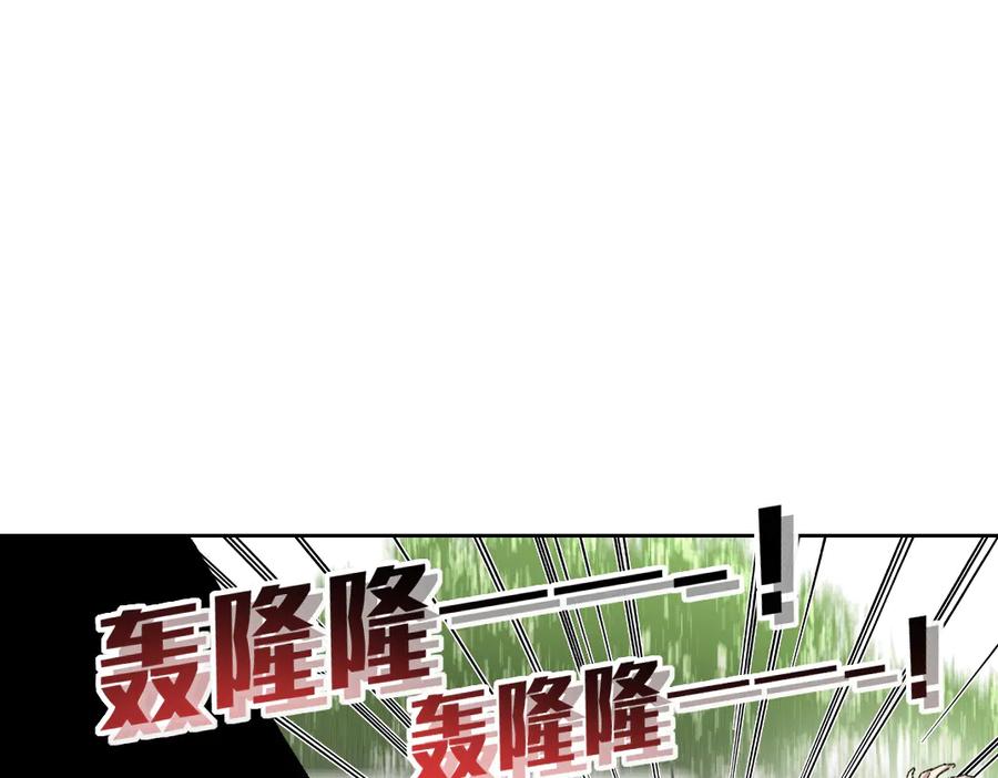 《我打造了救世组织》第13话 欢迎来到末日！！ 第6页