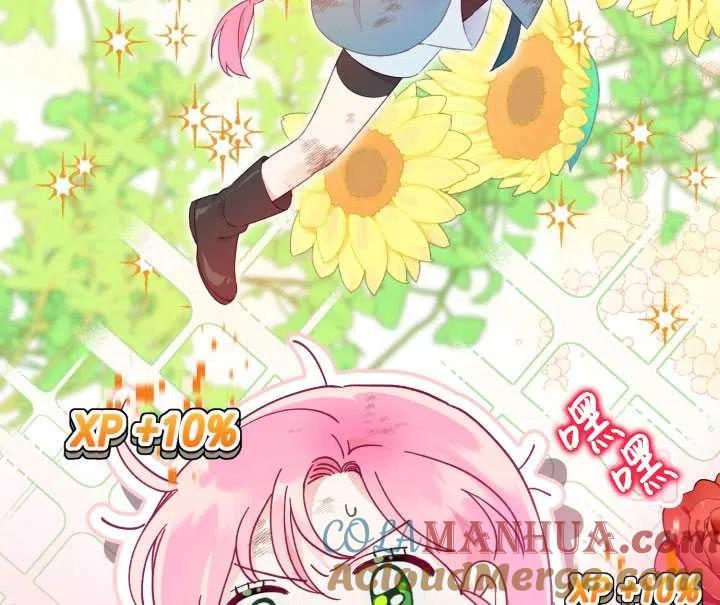 为附身者的特惠 - 第32话 - 第85张图