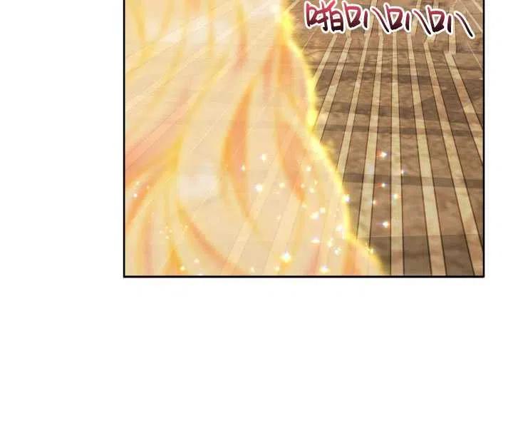 为附身者的特惠 - 第32话 - 第90张图