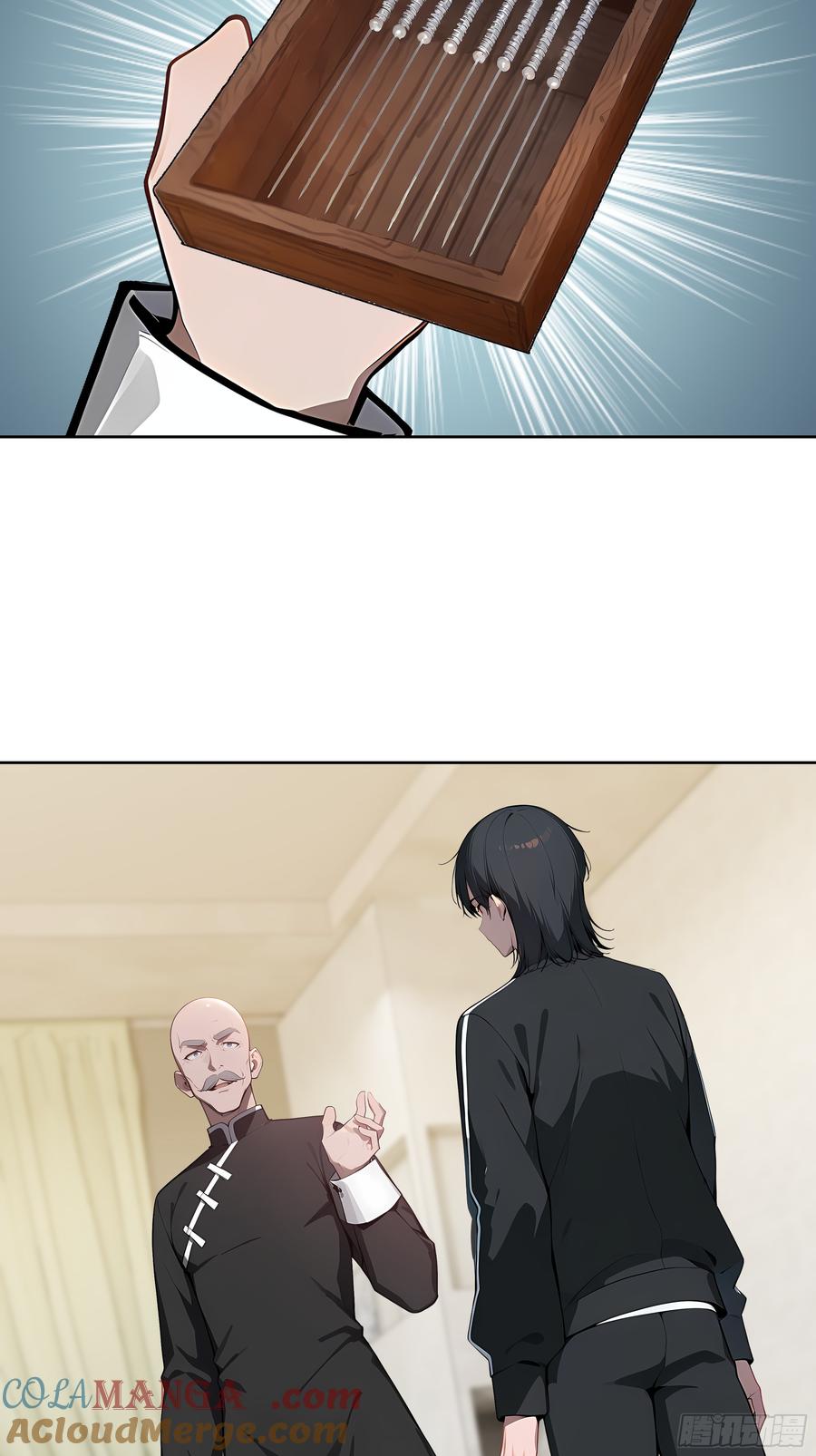 大夏剑主 - 34 追魂针！ - 第43张图