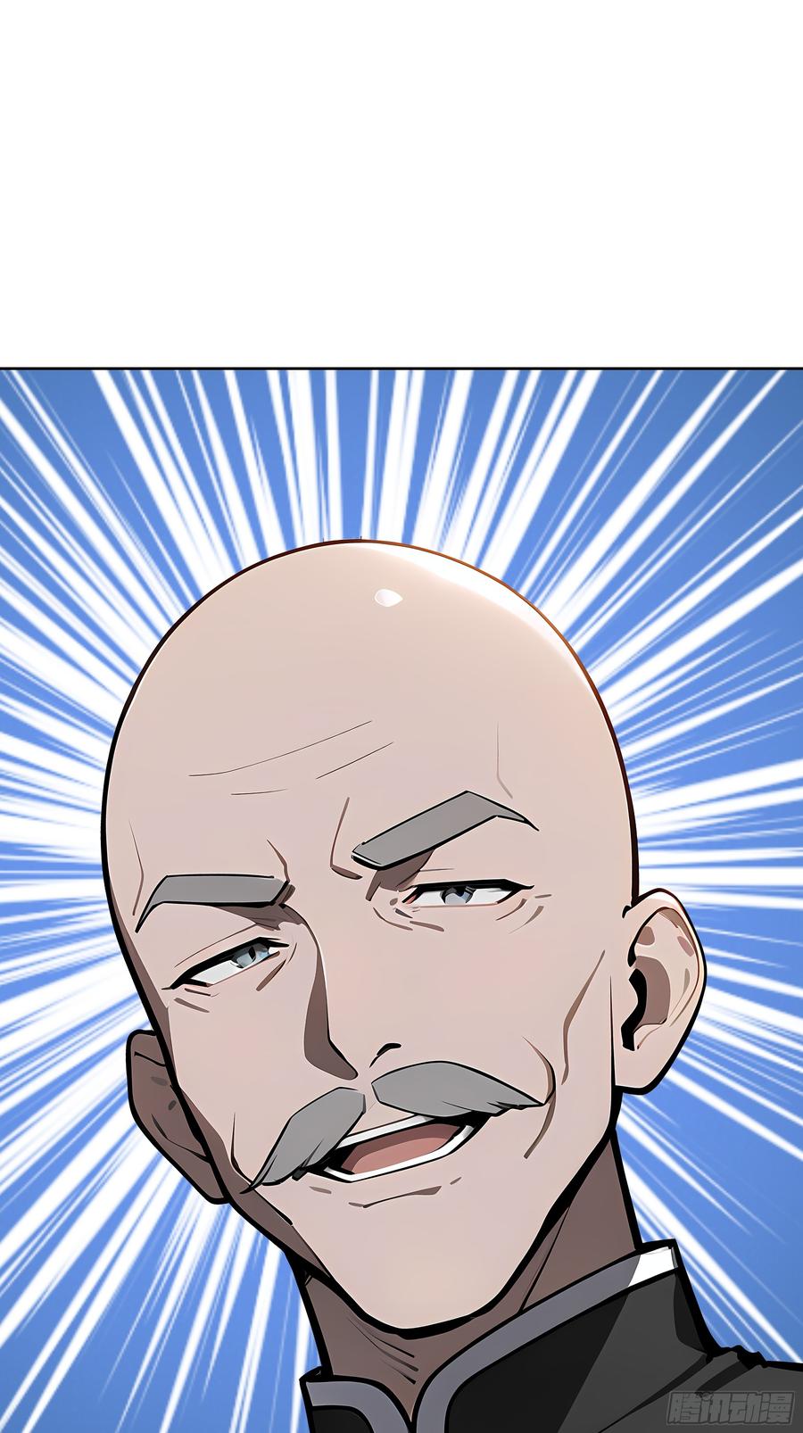 大夏剑主 - 34 追魂针！ - 第45张图