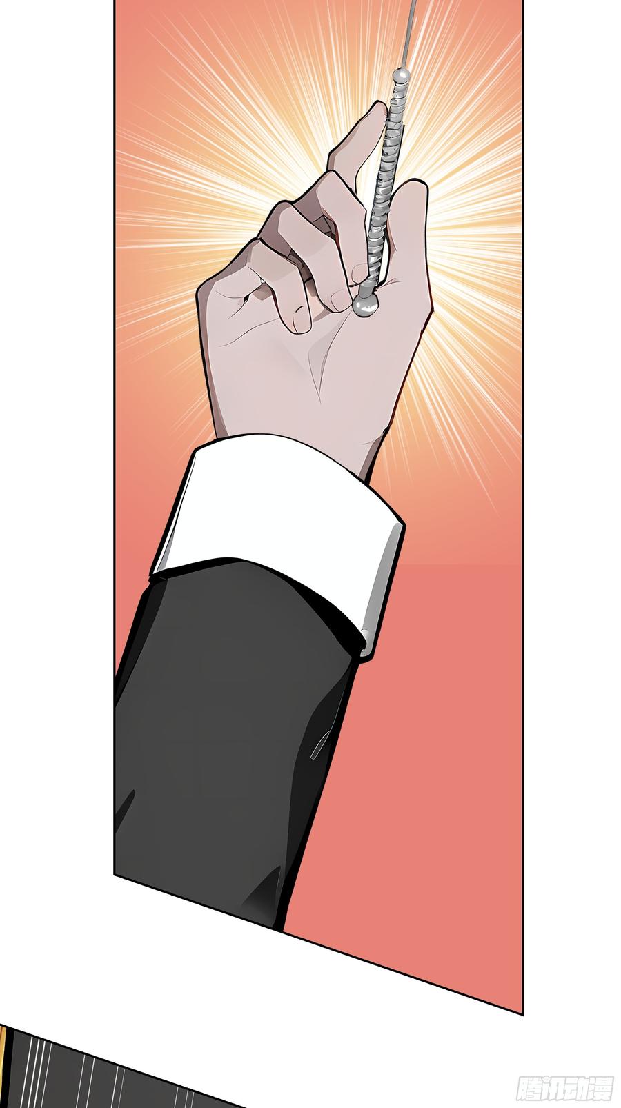 大夏剑主 - 34 追魂针！ - 第59张图