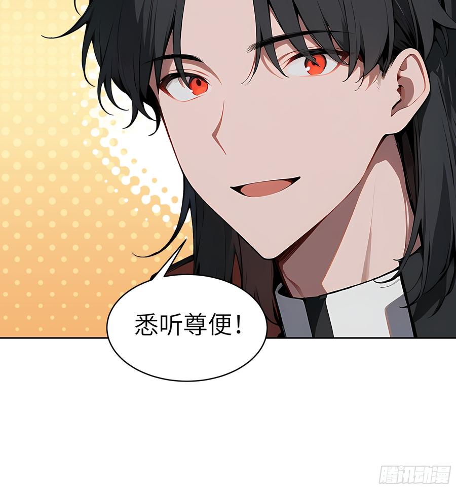 大夏剑主 - 34 追魂针！ - 第8张图