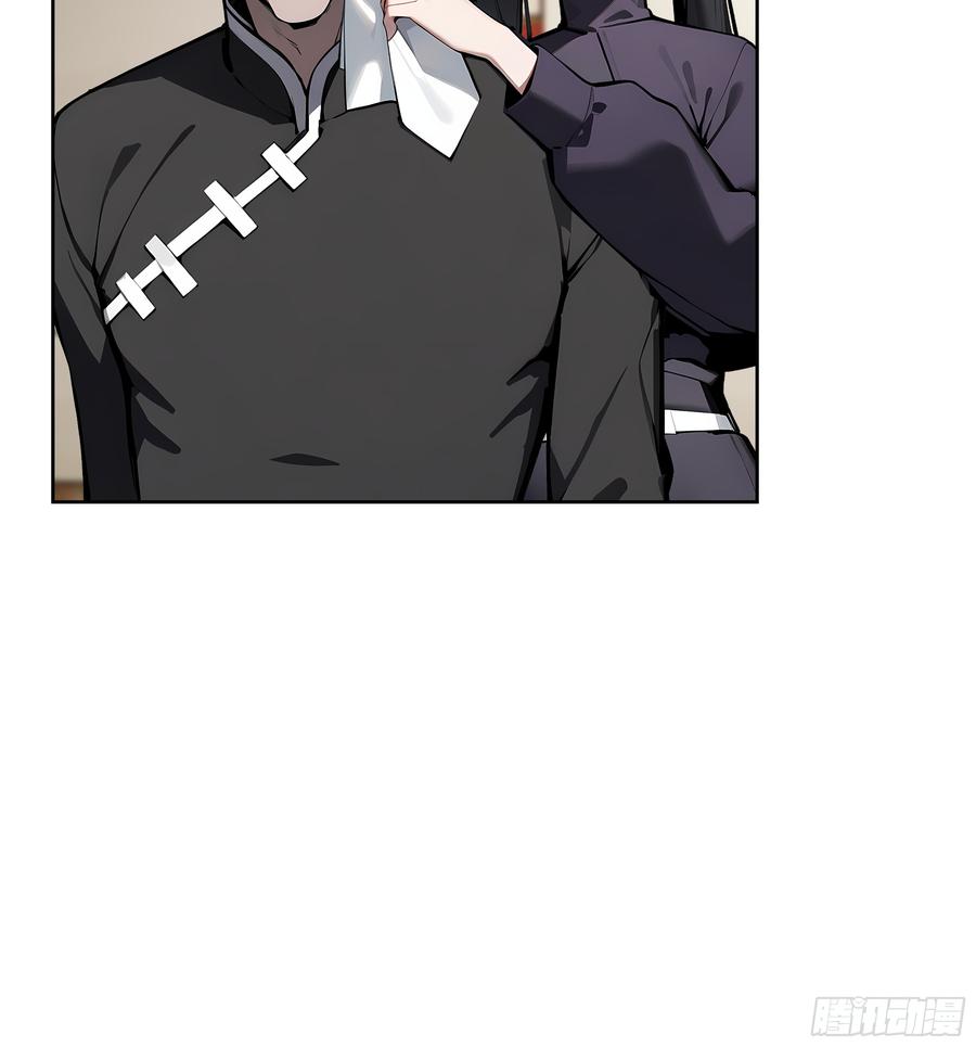 大夏剑主 - 34 追魂针！ - 第56张图