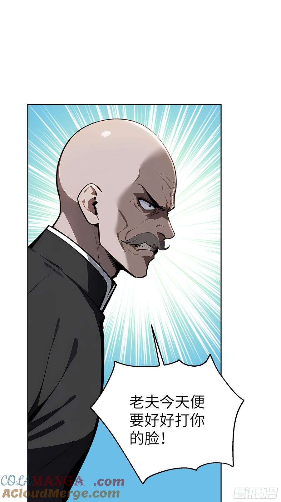 大夏剑主 - 34 追魂针！ - 第4张图