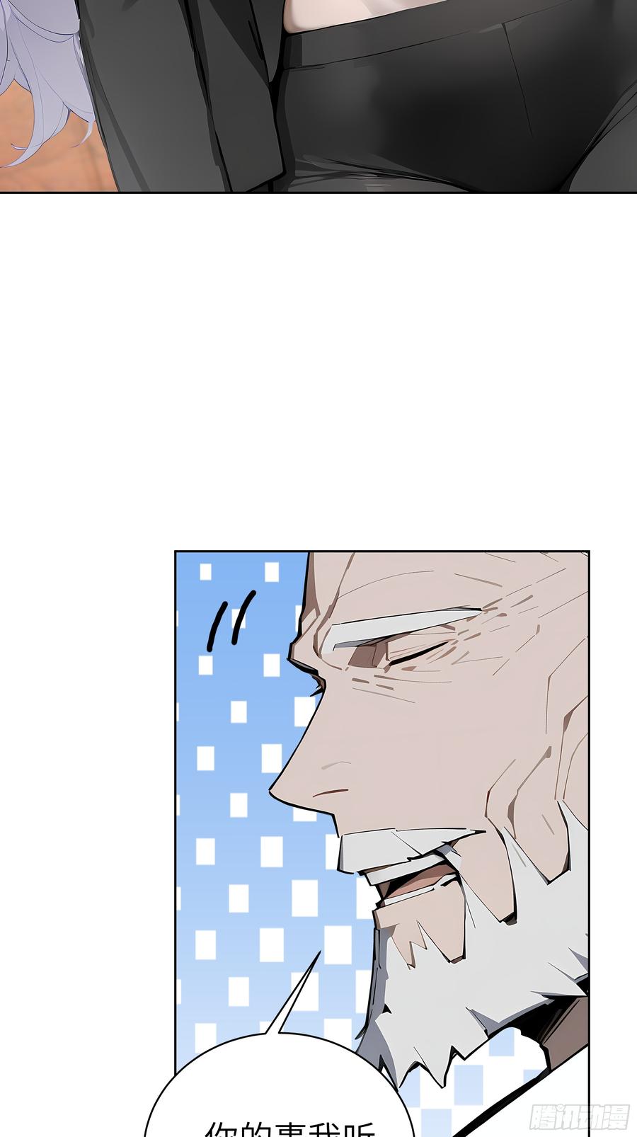 大夏剑主 - 34 追魂针！ - 第35张图