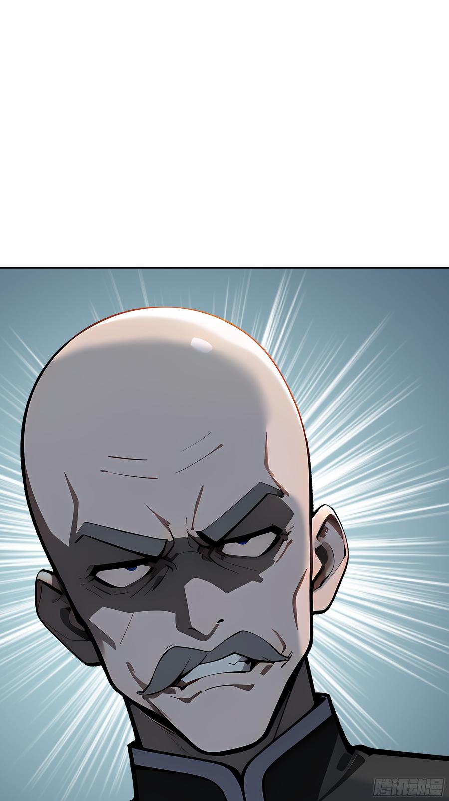 大夏剑主 - 34 追魂针！ - 第6张图