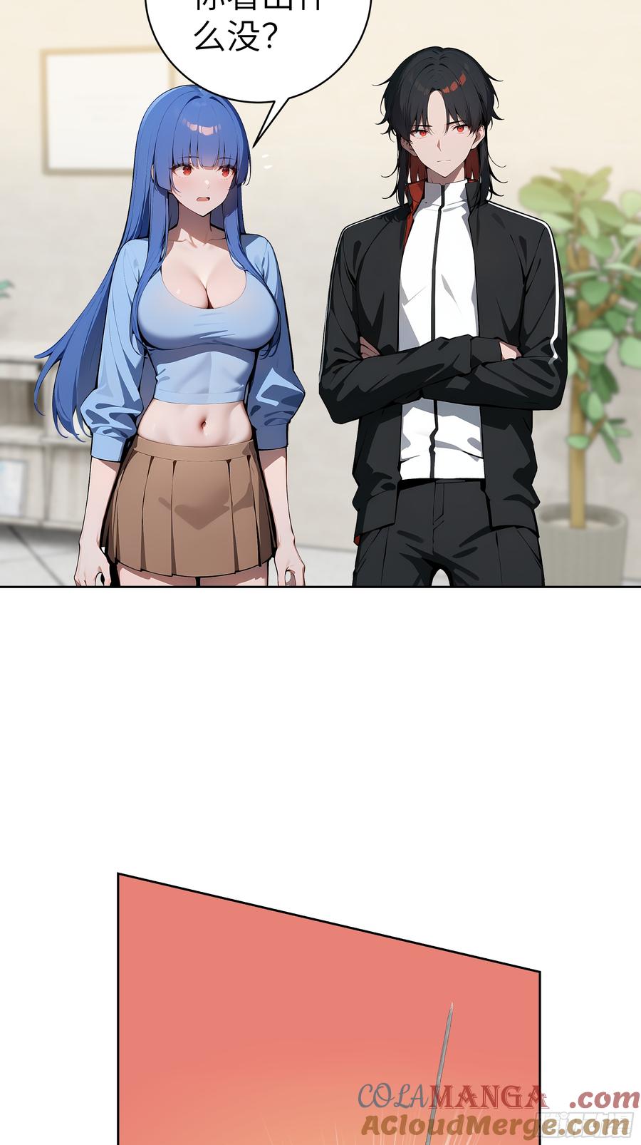 大夏剑主 - 34 追魂针！ - 第58张图