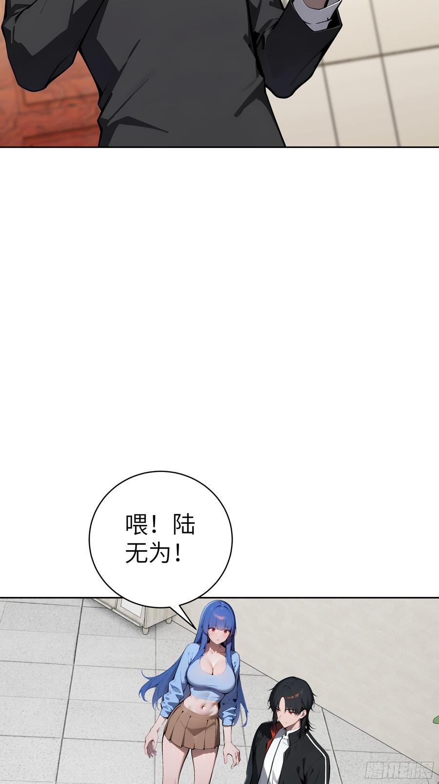 大夏剑主 - 34 追魂针！ - 第23张图