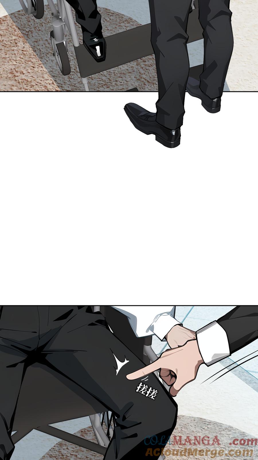 大夏剑主 - 34 追魂针！ - 第52张图