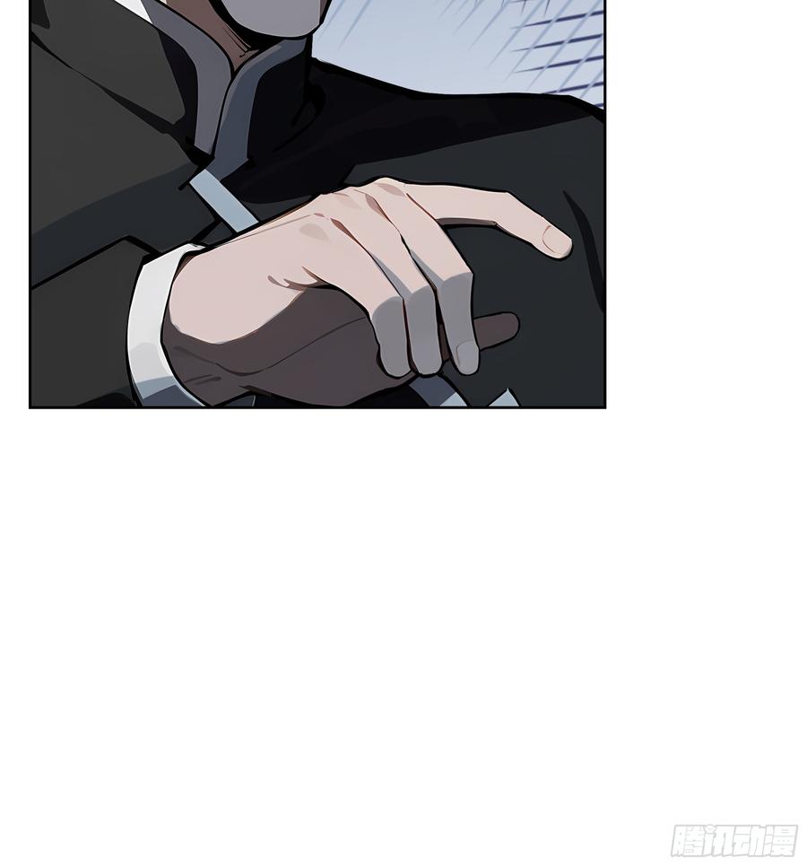 大夏剑主 - 34 追魂针！ - 第14张图