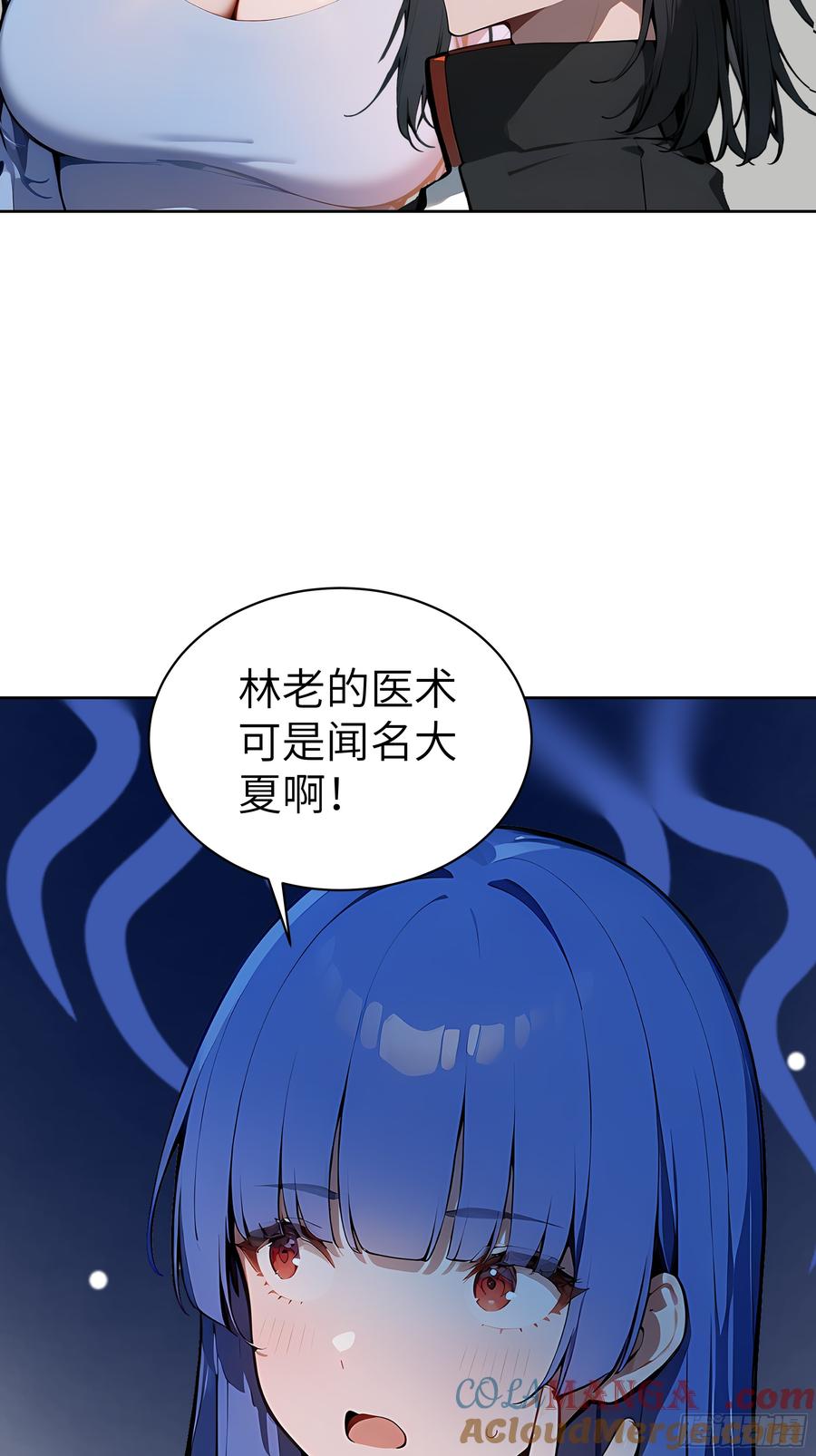 大夏剑主 - 34 追魂针！ - 第25张图