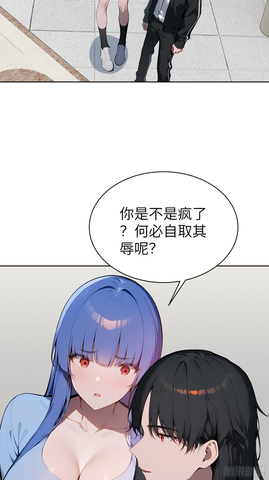 大夏剑主 - 34 追魂针！ - 第24张图