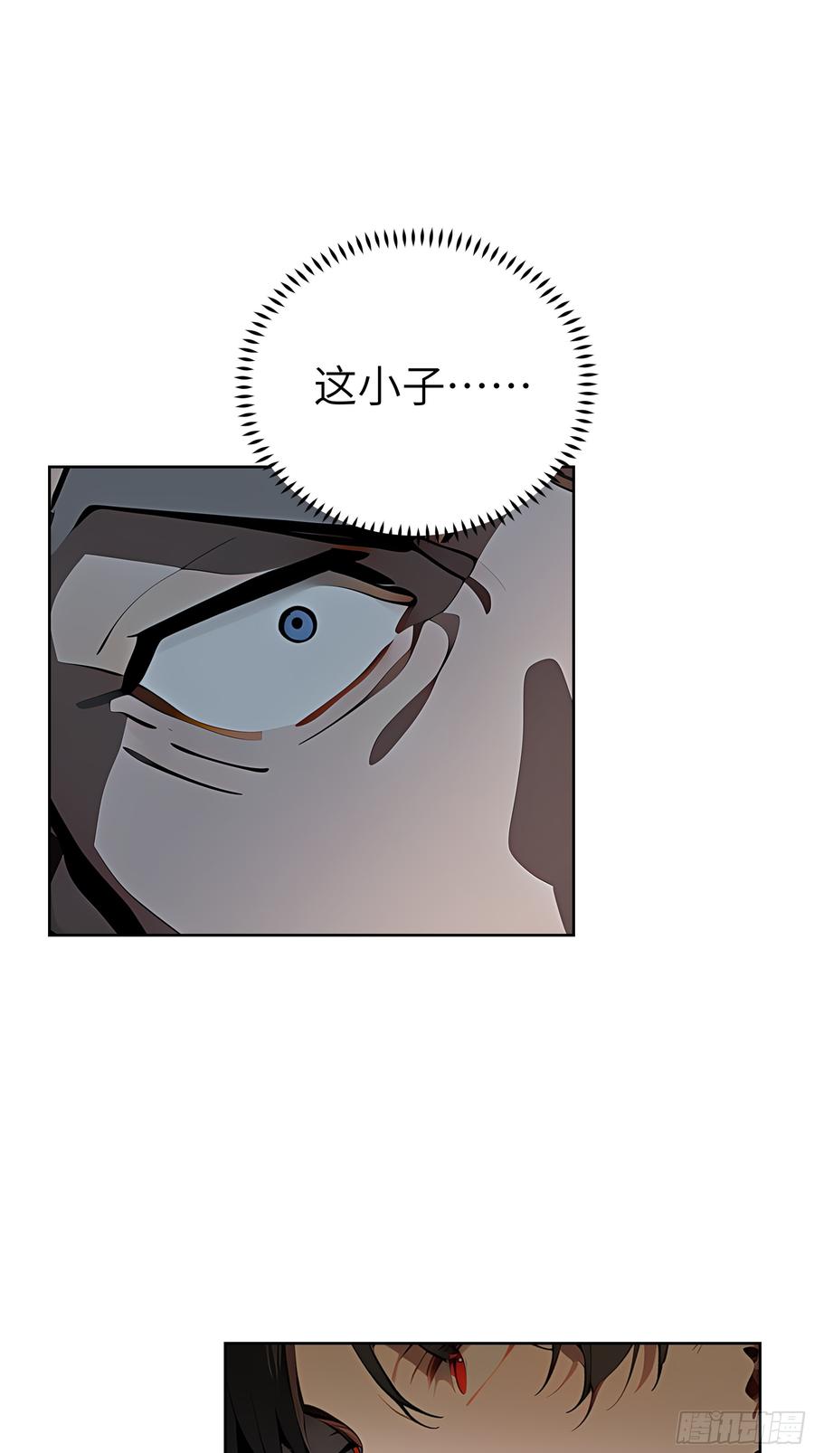 大夏剑主 - 34 追魂针！ - 第9张图