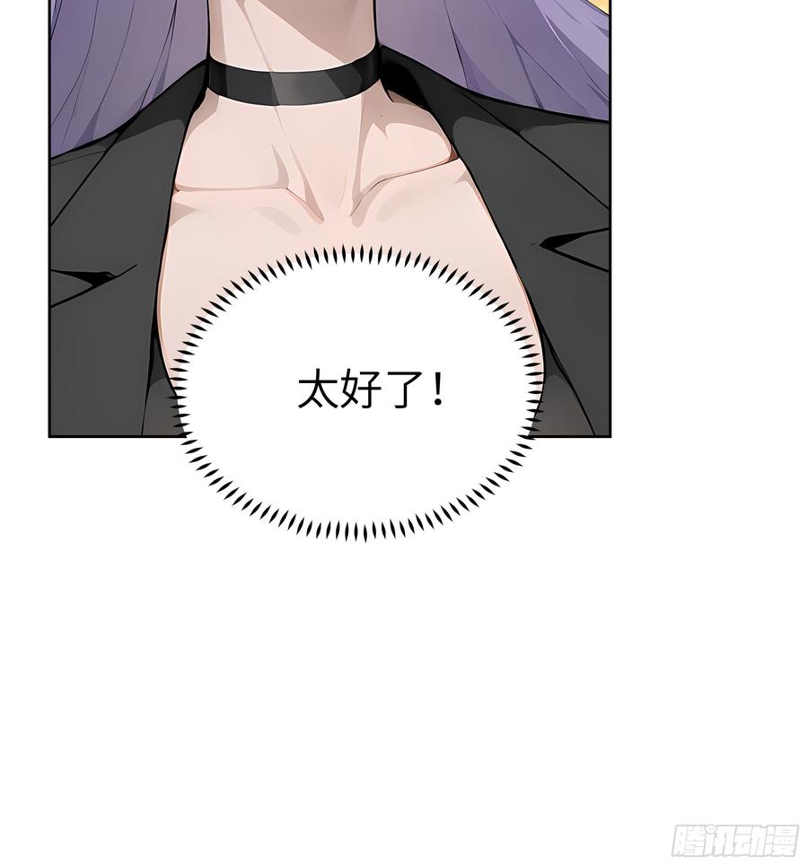 大夏剑主 - 34 追魂针！ - 第38张图