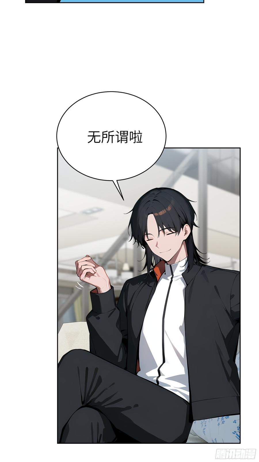 大夏剑主 - 34 追魂针！ - 第5张图