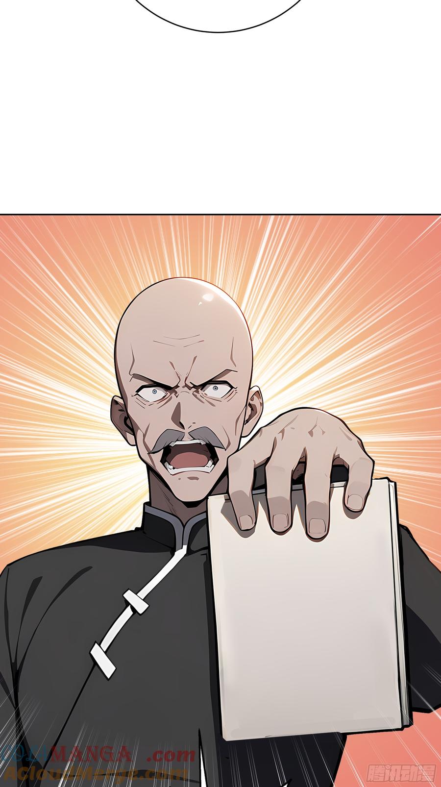 大夏剑主 - 34 追魂针！ - 第28张图