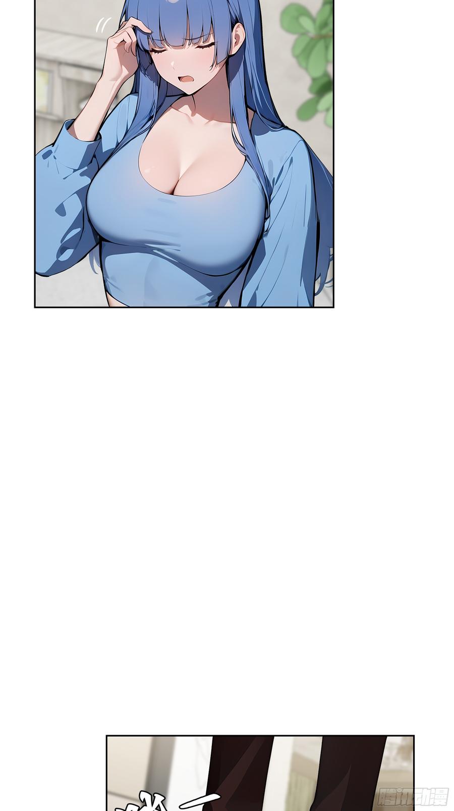 大夏剑主 - 35 中医vs西医 - 第17张图