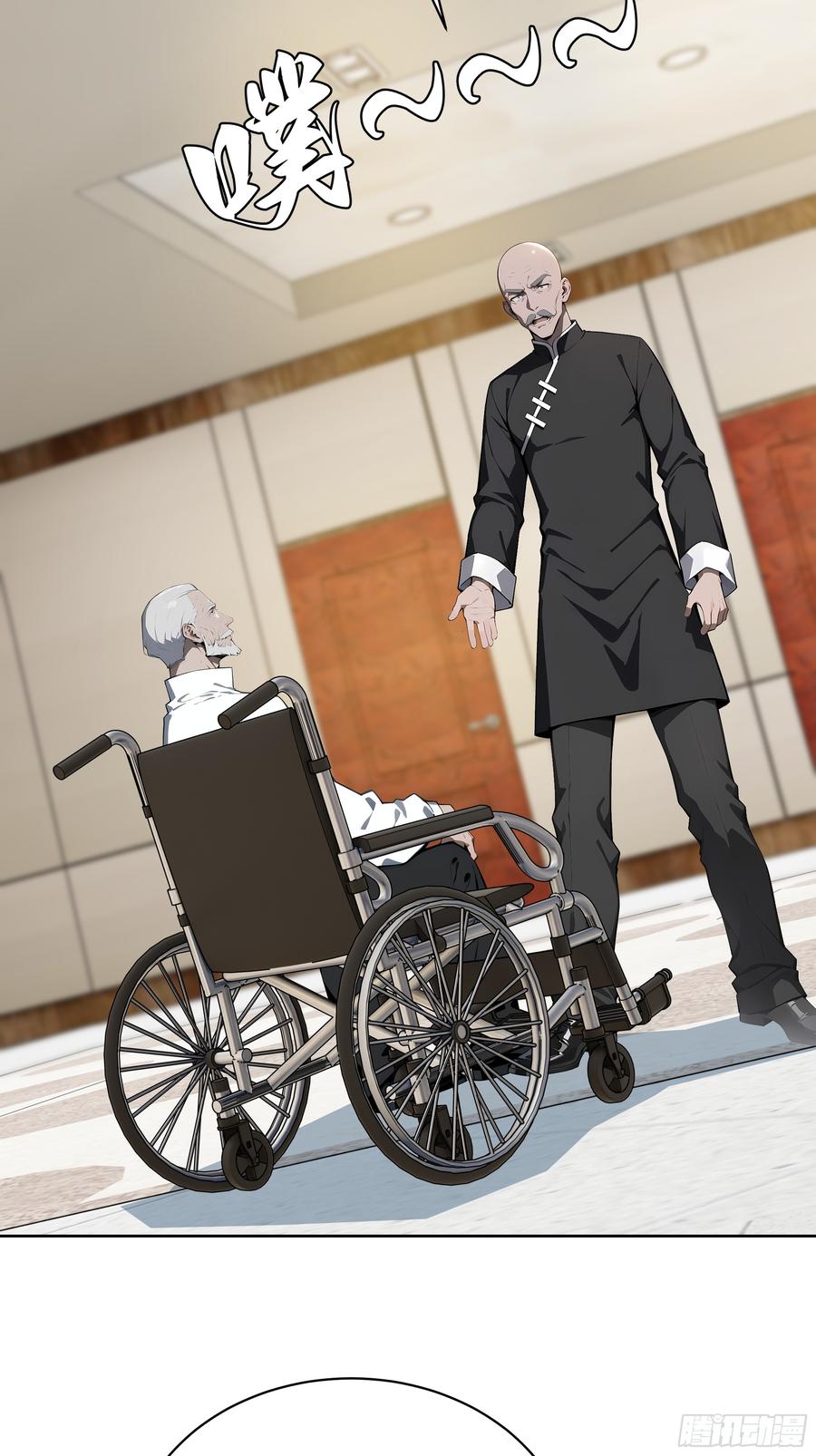 大夏剑主 - 35 中医vs西医 - 第12张图