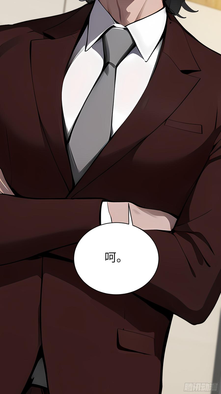 大夏剑主 - 35 中医vs西医 - 第47张图