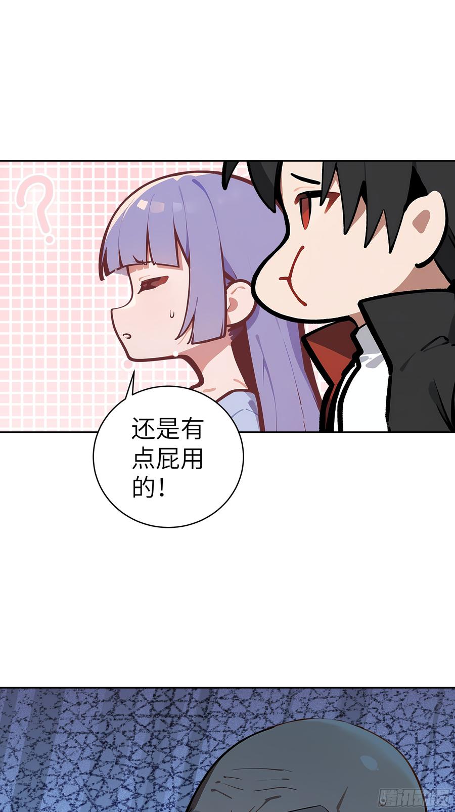 大夏剑主 - 35 中医vs西医 - 第15张图